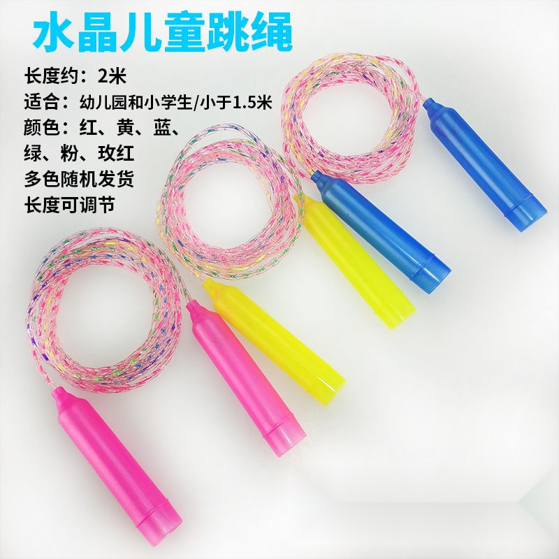 크리스탈 어린이 줄넘기 - 3개