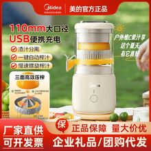 ����ե֭�C֭�����x�o����yUSB����ˮ���߲������^�Vԭ֭�CZY12