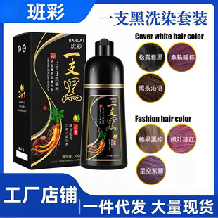 ���һ֧����Ȼ��ֲ������Ⱦ�l�����Dϴ�ڜغ�Ⱦ�l����Ư�S�����l