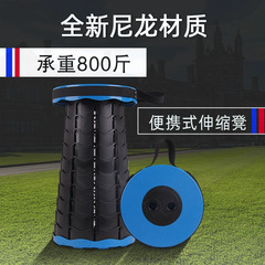 ネットの赤い屋外のキャンプの折り畳みの腰掛けの3世代の流線型の厚い携帯の伸縮の小さい腰掛けの工場の直接販売の現物の卸売り