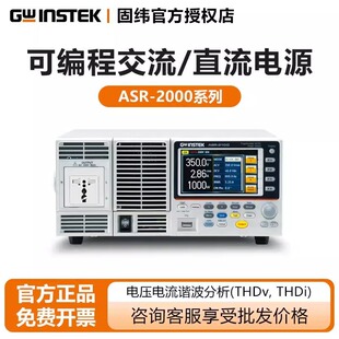 GWinstek�̾��ɾ��̽�ֱ�������ԴASR-2050 ASR-2100 2100R 3200