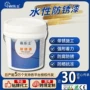 水性翻新除锈y-hy防锈漆