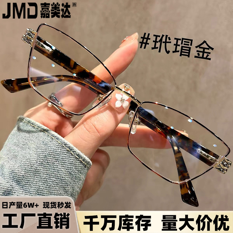 Xiao Zhan women's high-end cat-eye anti-blue light reading glasses, Korean style, trendy and fashionable, light luxury eyeglasses for middle-aged and elderly people Xiao Zhan women's high-end cat-eye anti-blue light reading glasses, Korean style, trendy and fashionable, light luxury eyeglasses for middle-aged and elderly people