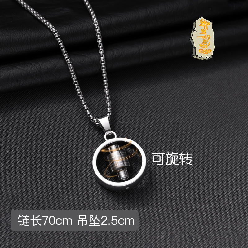 8709 # Rotating cross