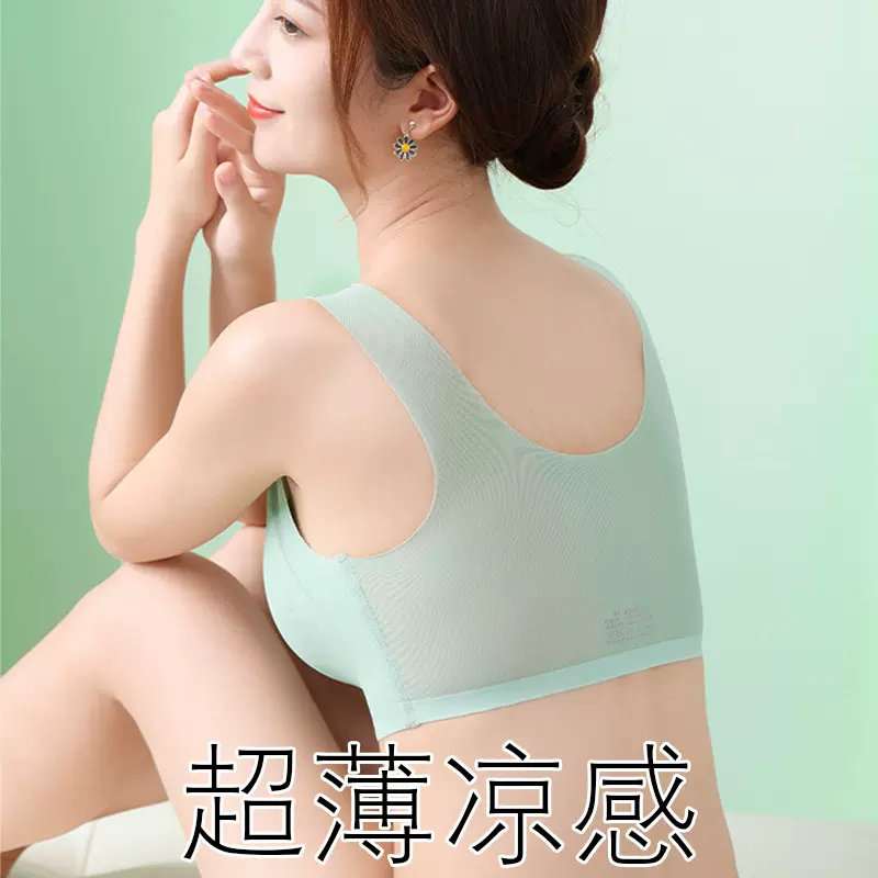 夏季超薄冰丝美背运动文胸透气裸感收副乳洞洞杯聚拢一片式内衣女