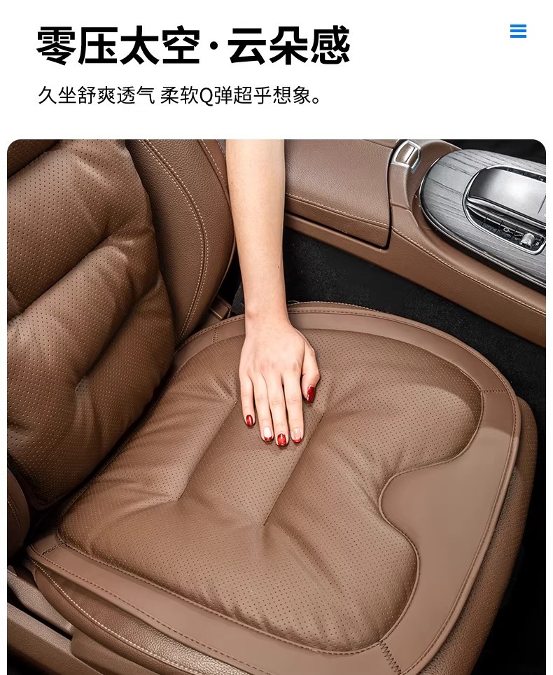 Napa Leather Car Seat Cushion, In-Car Seat Cover, Breathable for All Seasons, Suitable for Mercedes-Benz, Bmw, Audi, Summer Seat Cushion Cover