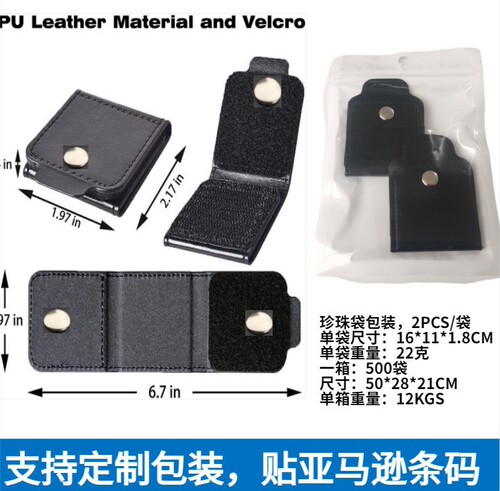 Car seat belt adjuster anti-stranglehold limiter child maternity seat safety belt holder shoulder protector