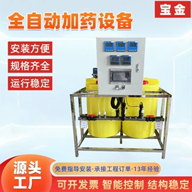 换热器;供水设备;换热制冷空调