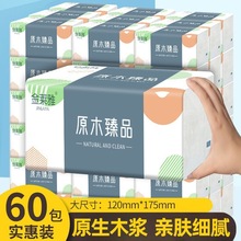 ���R��ԭľ�鼈������伈�����l5�ӼӺ�ͽ�����ȡ��������l