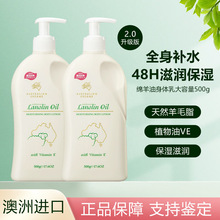 澳芝曼绵羊油身体乳保湿补水滋润秋冬孕妇澳洲原装正品保湿身体乳