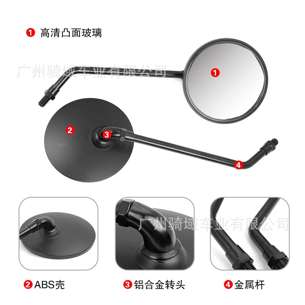 Factory wholesale European and American modified rearview mirrors for motorcycles and electric vehicles, round retro wide-angle reversing mirrors