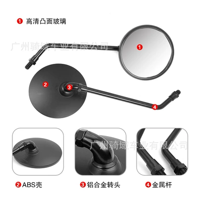and electric vehicles, round retro – Motorcycle rearview mirror