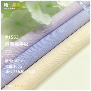 ˬ���ކ��� 160g���������ŮT��ˬ��ƽ�y���� ����ᘿ�����