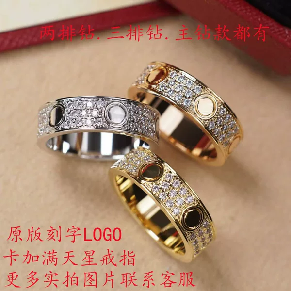 Kajia Starry Sky Ring with Two or Three Rows of Diamonds, Wide and Narrow Version Ring, Love Kajia Titanium Steel Ring, Direct Sales from Foreign Trade Factory
