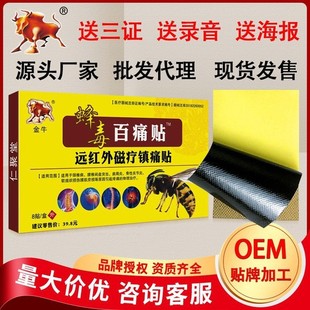 ��ţ�䶾��ʹ�N �h�t��ů��ʹ�l��ڸ�ș�N �����[�ؔ��S��؛Դ