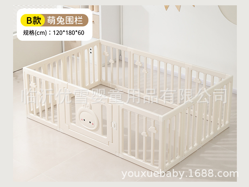 Baby Baby Game Fence Kids Indoor Crawling Floor Pad Home Pet Barrier Security Fence Trep Pad