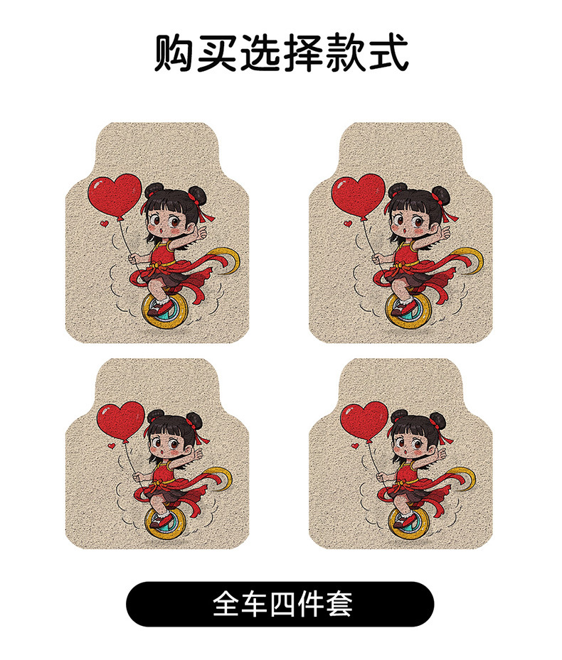 Main driving foot mat car foot mat monolithic main driving room co-driver special car foot mat single carpet original factory