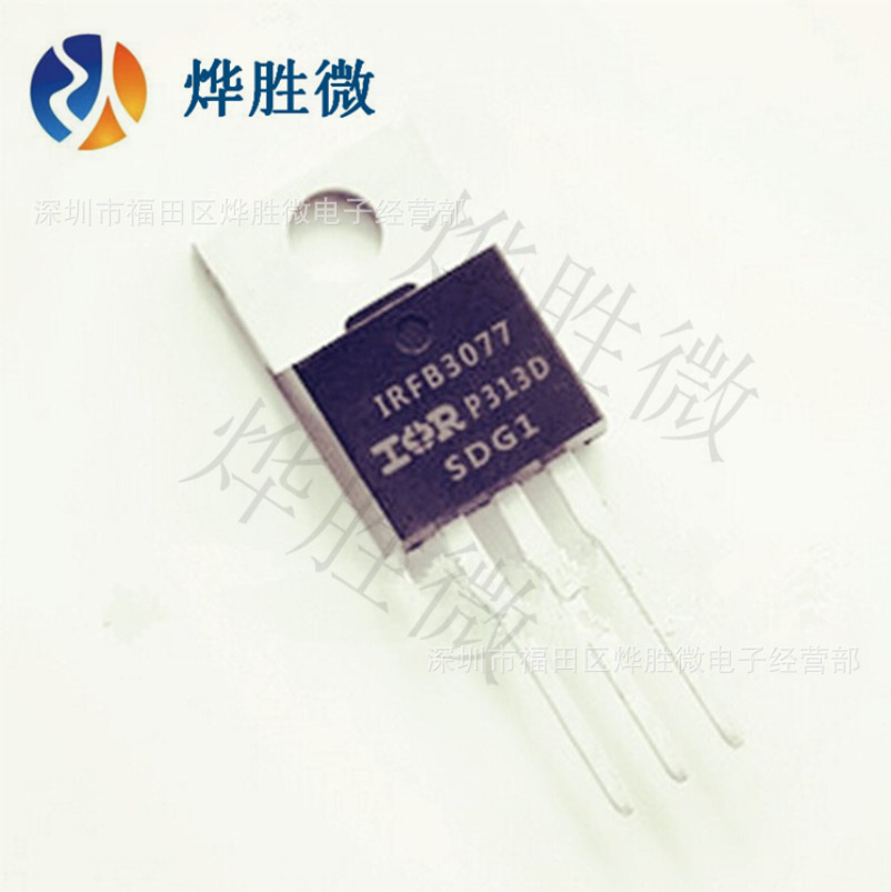 IRFB3077  IR/美国整流器 TO-220  场效应管  原装正品 假一罚十