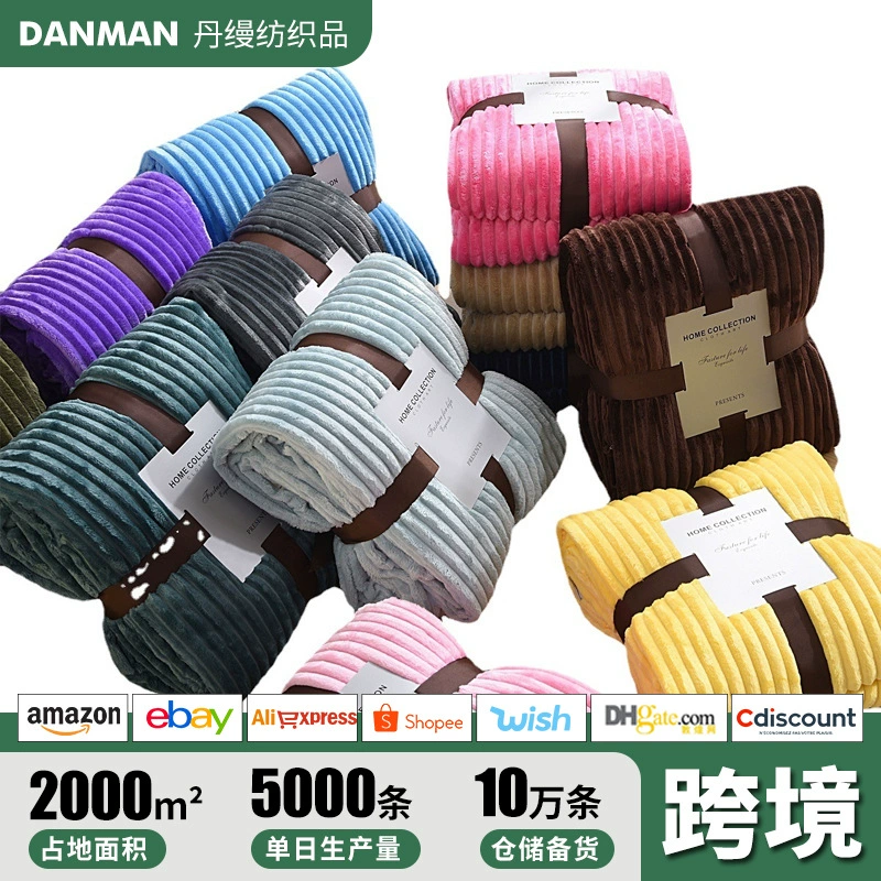 [Индивидуальные] Сплошное цветное большое вертикальное фланелевое одеяло коралловый флис диван Подарочное одеяло оптом