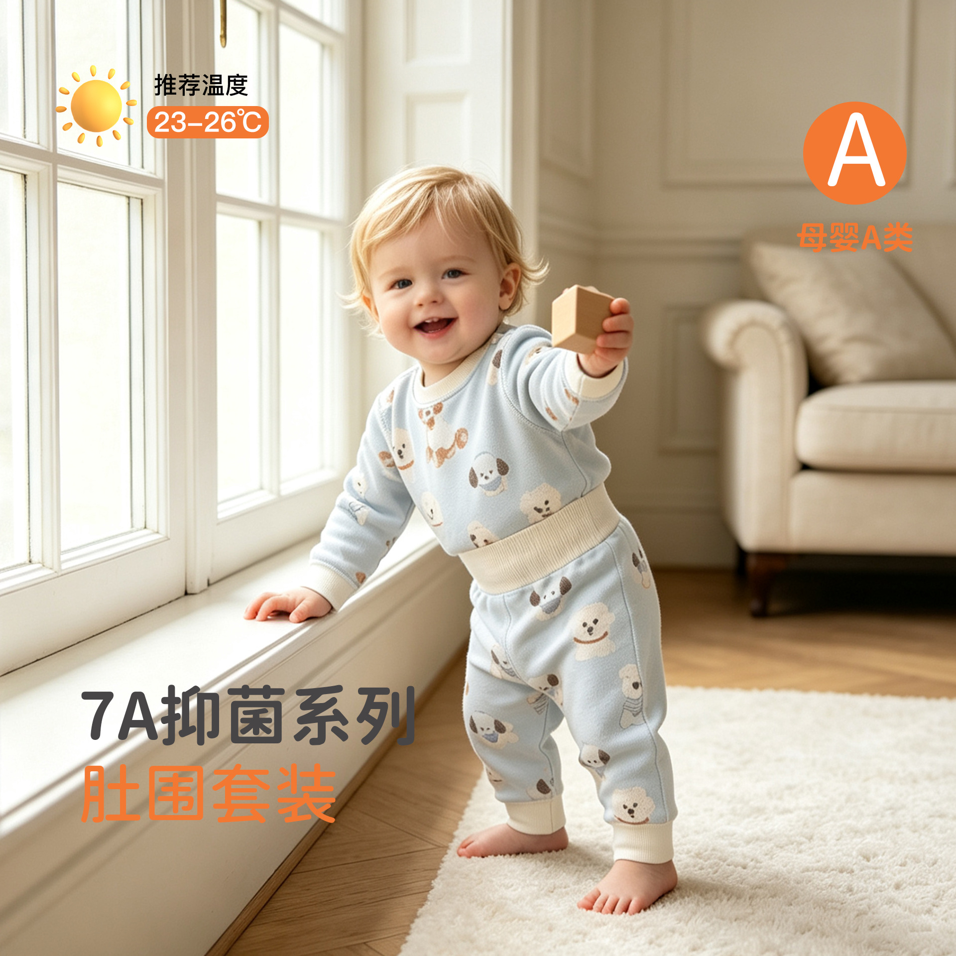 Infant and toddler Class A two-piece set, spring and autumn baby pure cotton clothes, long-sleeved autumn clothes and trousers, two-piece autumn outfit.