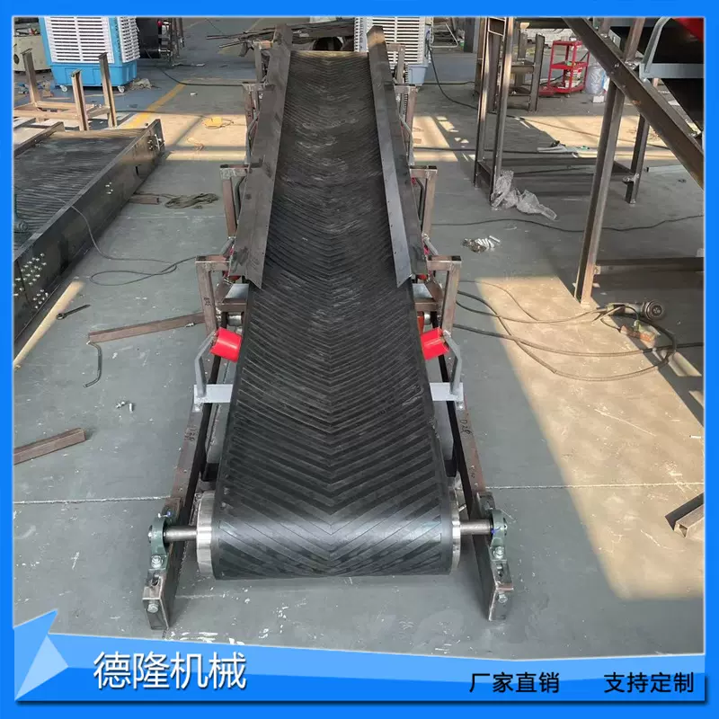 大倾角U型带式输送建材熟料输防跑偏基建工程定制设备槽型传送带