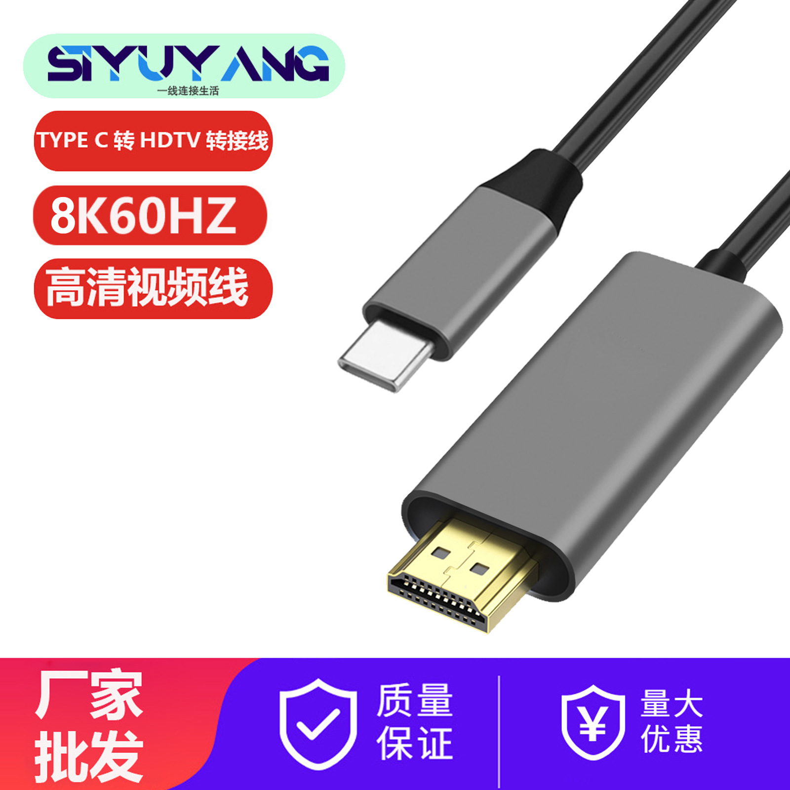 Tipo-C a HDTV2.1 cable adaptador 8K6 0Hz/4K120Hz línea teléfono móvil portátil cable monitor