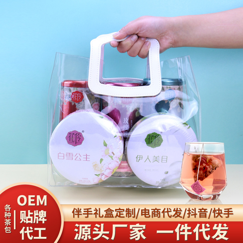 水果花茶罐装蜜桃乌龙茶三角包胎菊枸杞玫瑰花组合批发伴手礼盒