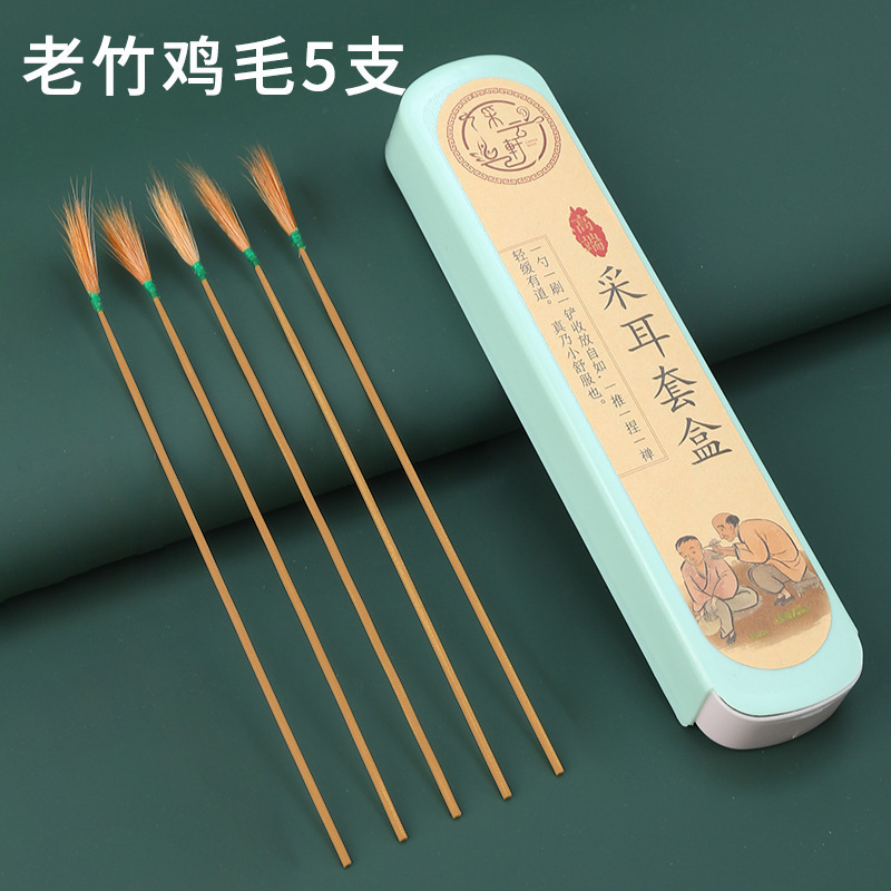 耳かき、毛が抜けない、高級銀針、大きなガチョウの羽の棒、鶏の羽の棒、耳かき、柔らかい毛のついたかゆみツール|undefined