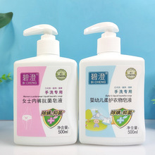 ��Ʒ�_�m�̳΃���ϴ��Һ��ϴ������Һ���׃�������\�־��坍����