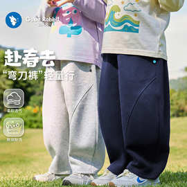 2026新男童裤子春秋儿童弯刀裤春季宝宝休闲裤女童运动裤装春装潮
