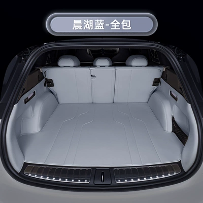 Fully Surrounded by 24 New | Trunk Mat - chenhu-blue-fully-surrounded-trunk-mat-nio-ec6