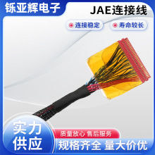 �S��ֱ�NJAE�B�Ӿ� JAE FI-X30�t�^��DF14-30Һ�����B�Ӿ�����