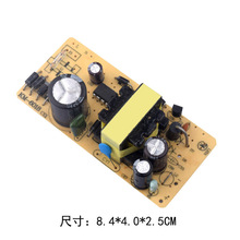 �Դ�����24v2a�m����ģ�K��� ģ�K��·����ֱ��