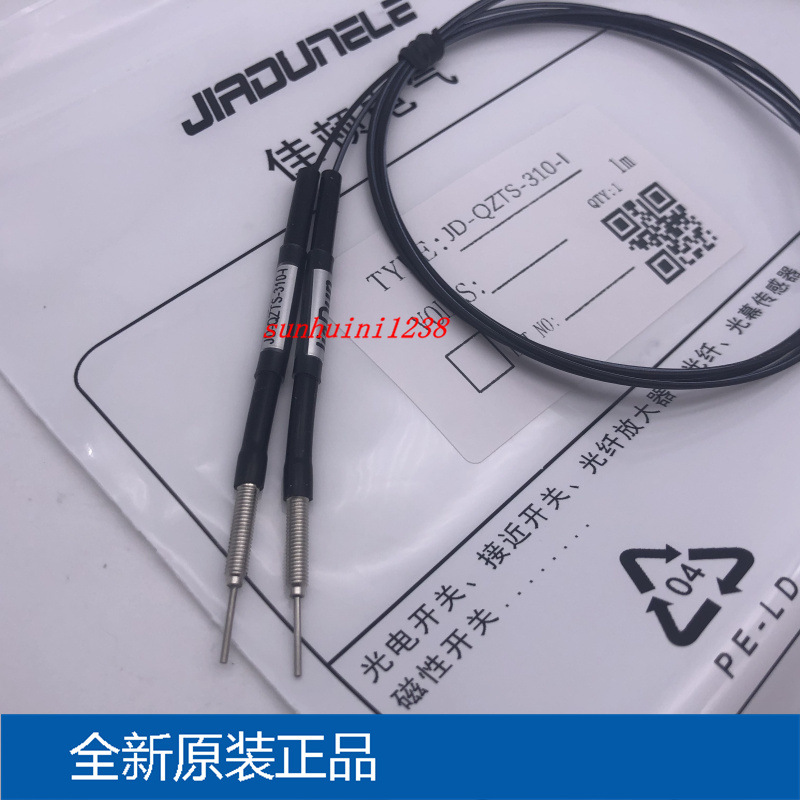  光纤 JD-QZTS-310-I  M3 对射