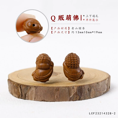 Carved Vintage Chinese Style Zərgərlik ara hissələri - laoshan-sandalwood-q-version-of-cute-buddha