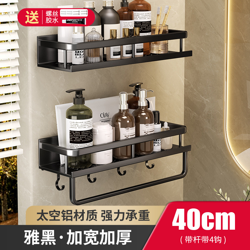 Estante de almacenamiento de baño lavabo sin perforar baño de lujo ligero montado en la pared inodoro estante de almacenamiento de pared