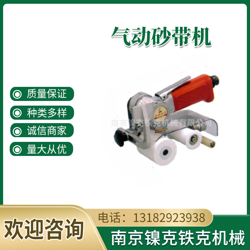 新产品 日本原产焊缝打磨机 焊缝余高磨平机 气动砂带机 打磨残漆
