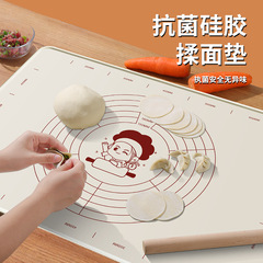 Silicone kneading mat food-grade panel thickened dough mat non-stick rolling chopping board household flour dough