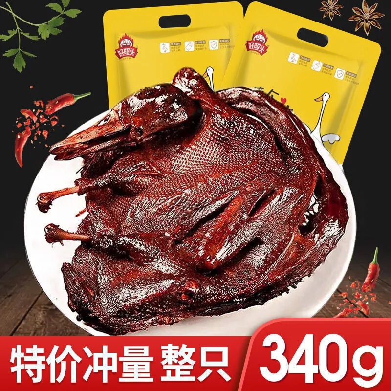 Good photo 340g authentic pickled duck Hunan specialty snacks hand-torn dried Changde pickled duck factory outlet