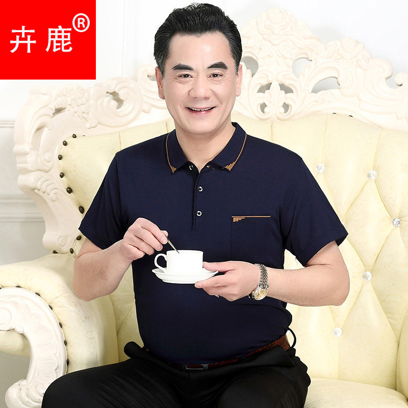 Father's Day Summer New Men's Short-sleeved T-shirt Middle-aged and Elderly Men's Grandpa Top Dad Ice Silk T-shirt