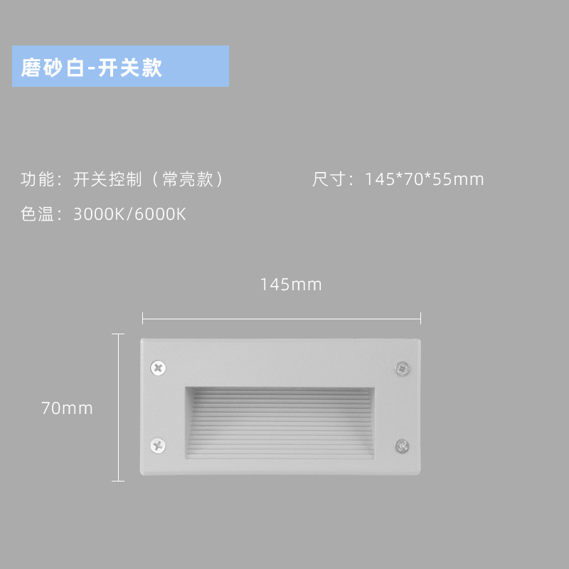 145*70*55mm 매트 화이트