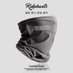 Sunscreen mask for men riding electric bikes in summer to cover face, anti-UV, ear-hanging veil, ice silk neck protector, neck scarf