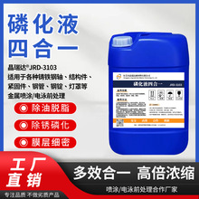 �ĺ�һ�׻�Һ��F���ͳ��P���P�g�������ه��Tǰ̎���\�i�Fϵ��Ԫ