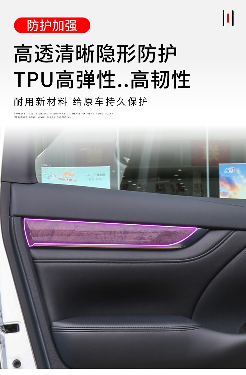 Suitable for 19-22 Toyota Wilfa Center Console Gear Interior Car Sticker Modified Paint Transparent Tpu Protective Film