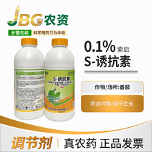 ����0.1% S-�տ���  ����Һ��-1000ml