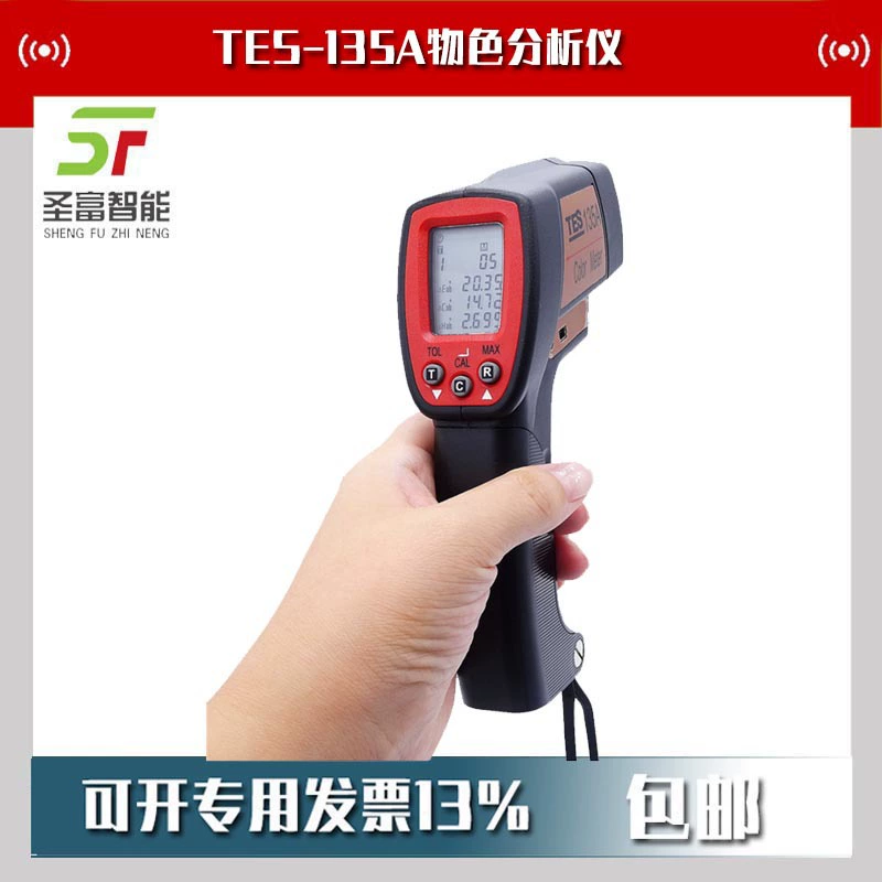 Тайваньский TES-135A Taishi анализатор цветовых различий портативный анализатор цвета