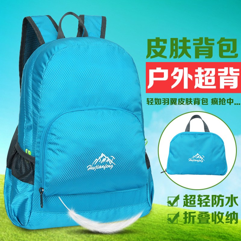 Folding ultra light backpack