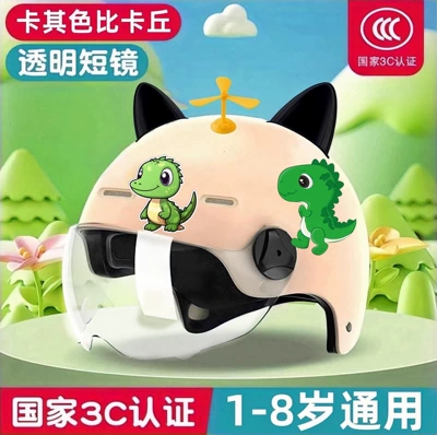 electric vehicle summer battery motorcycle | Motosiklet dəbilqələri - 3c-certified-off-white-dinosaur-helmet-with-hd-visor-1-8-years-old-comes-with-a-bamboo-dragonfly-and-ears