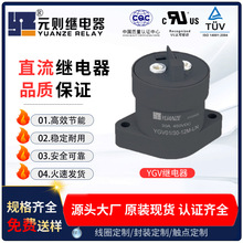 Ԫ�t���������ֱ����܇�����^���YGV01-30-12M-LN����DC12V