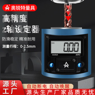Digital display z-axis tool setting instrument CNC tool CNC setter tool setting tool adjusting instrument locator measurement positioning manufacturer